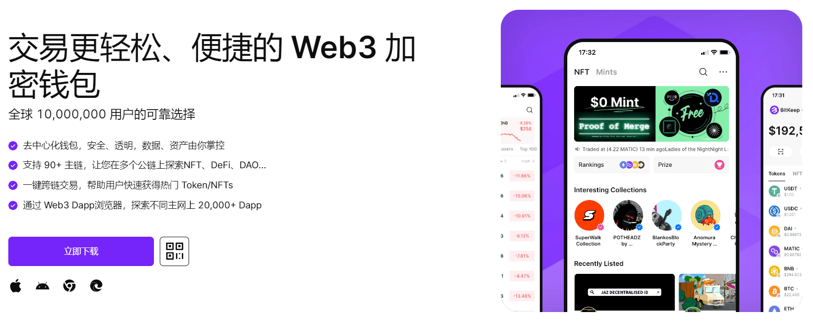 www.我要插逼"bitkeep钱包官网下载苹果版|荷兰初创公司利用数字"